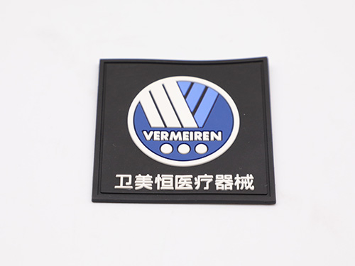 PVC Patch